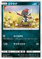 Pawniard Pokemon card from Remix Bout
