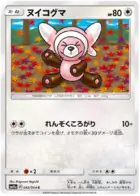 Stufful Pokemon card from Remix Bout