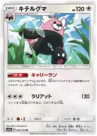 Bewear Pokemon card from Remix Bout