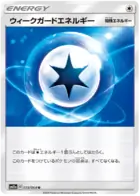 Weak Guard Energy Pokemon card from Remix Bout