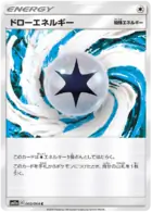 Draw Energy Pokemon card from Remix Bout
