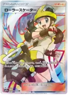 Roller Skater Pokemon card from Remix Bout
