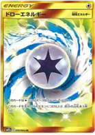 Draw Energy Pokemon card from Remix Bout