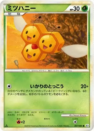 Combee Pokemon card from Reviving Legends
