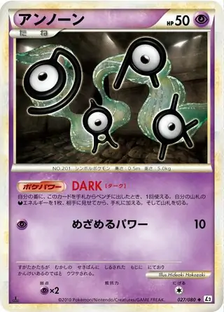 Unown Pokemon card from Reviving Legends