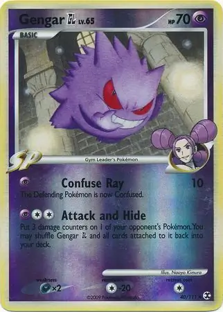 Gengar GL Reverse Holo