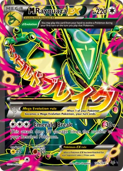 Full Art M Rayquaza EX