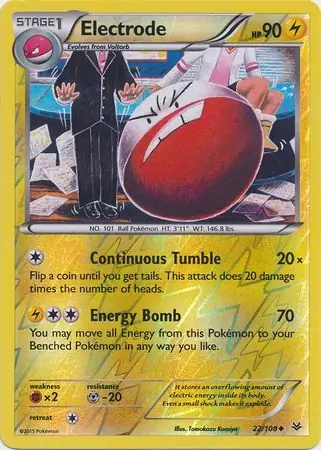 Electrode Reverse Holo