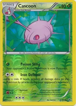 Cascoon Reverse Holo
