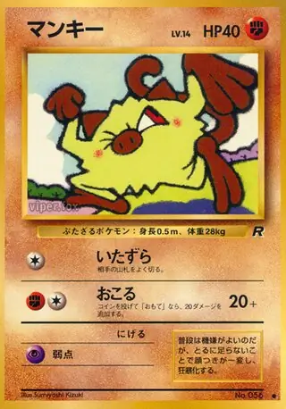Mankey Pokemon card from Rocket Gang