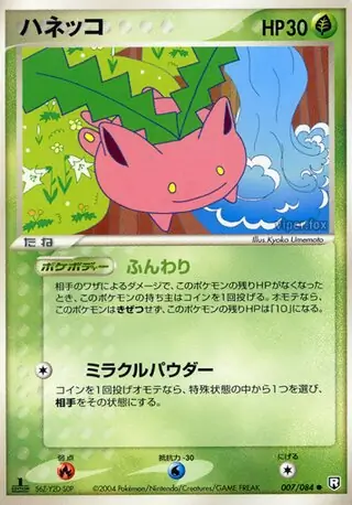 Hoppip Pokemon card from Rocket Gang Strikes Back
