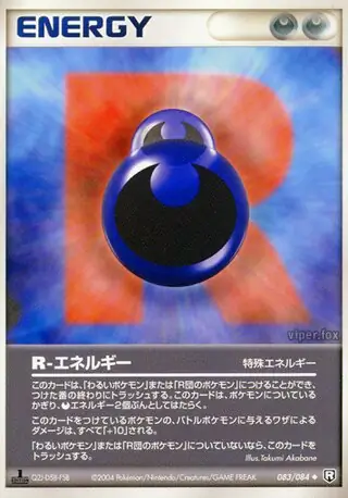 R Energy Pokemon card from Rocket Gang Strikes Back