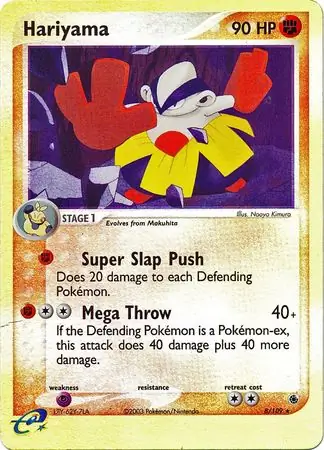 Hariyama Reverse Holo
