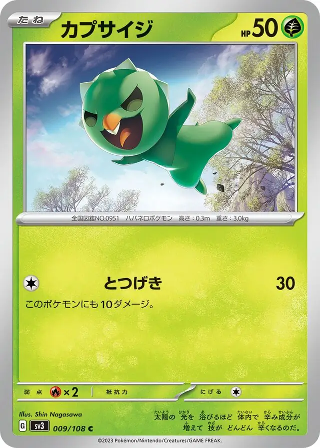 Capsakid Pokemon card from Ruler of the Black Flame