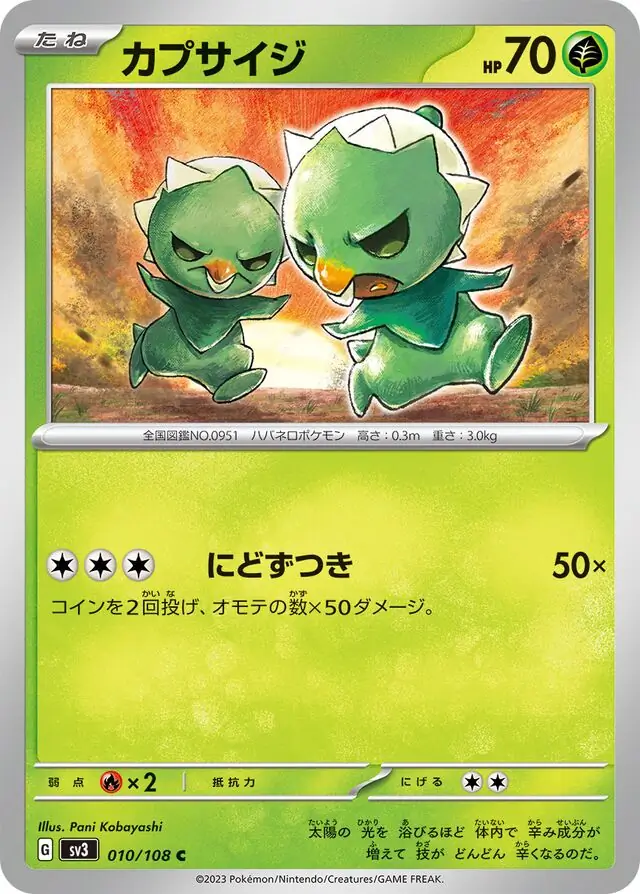 Capsakid Pokemon card from Ruler of the Black Flame