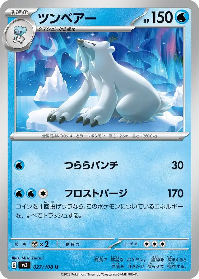 Beartic Pokemon card from Ruler of the Black Flame