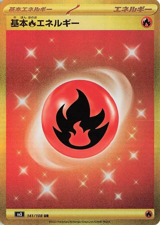 Fire Energy Pokemon card from Ruler of the Black Flame