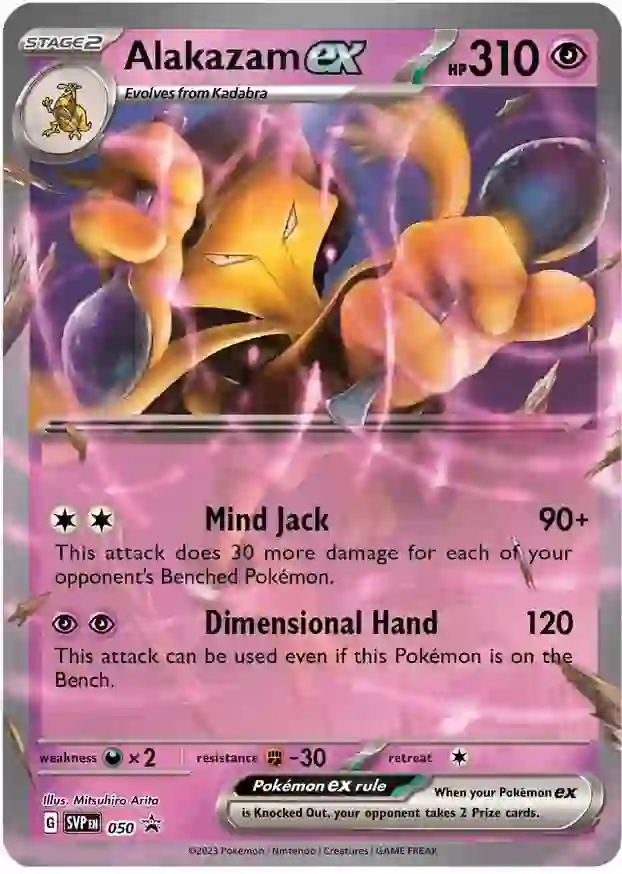Alakazam ex Pokemon card from Scarlet & Violet Promos