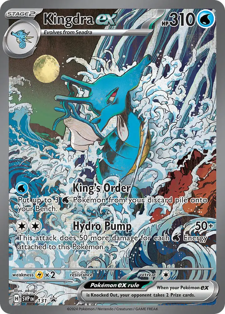 Kingdra ex Pokemon card from Scarlet & Violet Promos