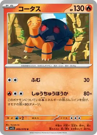 Torkoal Pokemon card from Scarlet ex