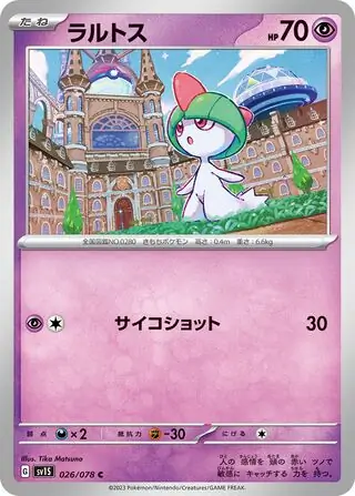 Ralts Pokemon card from Scarlet ex
