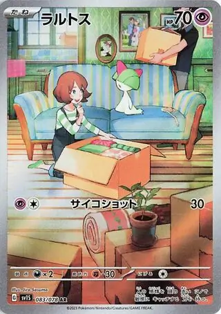 Ralts Pokemon card from Scarlet ex