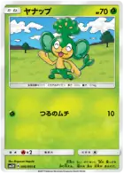 Pansage Pokemon card from Seen the Rainbow Battle