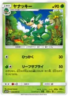 Simisage Pokemon card from Seen the Rainbow Battle