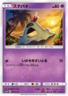 Sandygast Pokemon card from Seen the Rainbow Battle