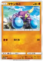 Crabrawler Pokemon card from Seen the Rainbow Battle