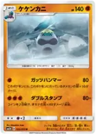 Crabominable Pokemon card from Seen the Rainbow Battle