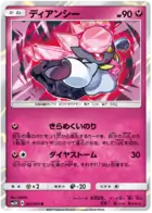 Diancie Pokemon card from Seen the Rainbow Battle