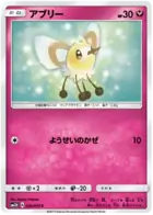 Cutiefly Pokemon card from Seen the Rainbow Battle