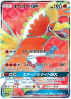 Ho-Oh GX Pokemon card from Seen the Rainbow Battle