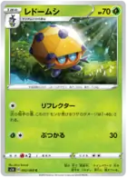 Dottler Pokemon card from Shield