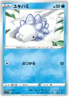 Snom Pokemon card from Shield