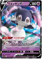 Indeedee V Pokemon card from Shield