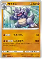 Rhydon Pokemon card from Shield
