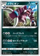 Drapion Pokemon card from Shield