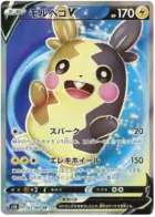 Morpeko V Pokemon card from Shield