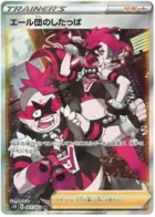 Team Yell Grunts Pokemon card from Shield