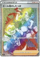 Team Yell Grunts Pokemon card from Shield