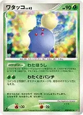 Jumpluff