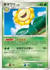 Sunflora Pokemon card from Shining Darkness
