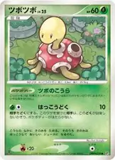 Shuckle Pokemon card from Shining Darkness