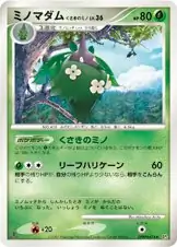 Wormadam Plant Cloak