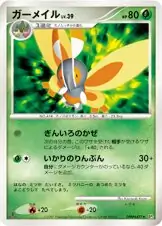 Mothim