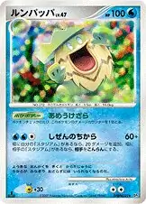 Ludicolo Pokemon card from Shining Darkness