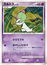 Ralts