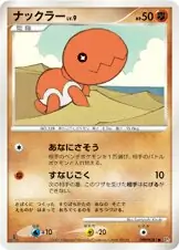 Trapinch